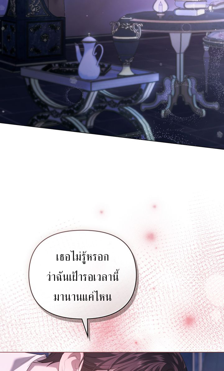 พระจันสีเลือด