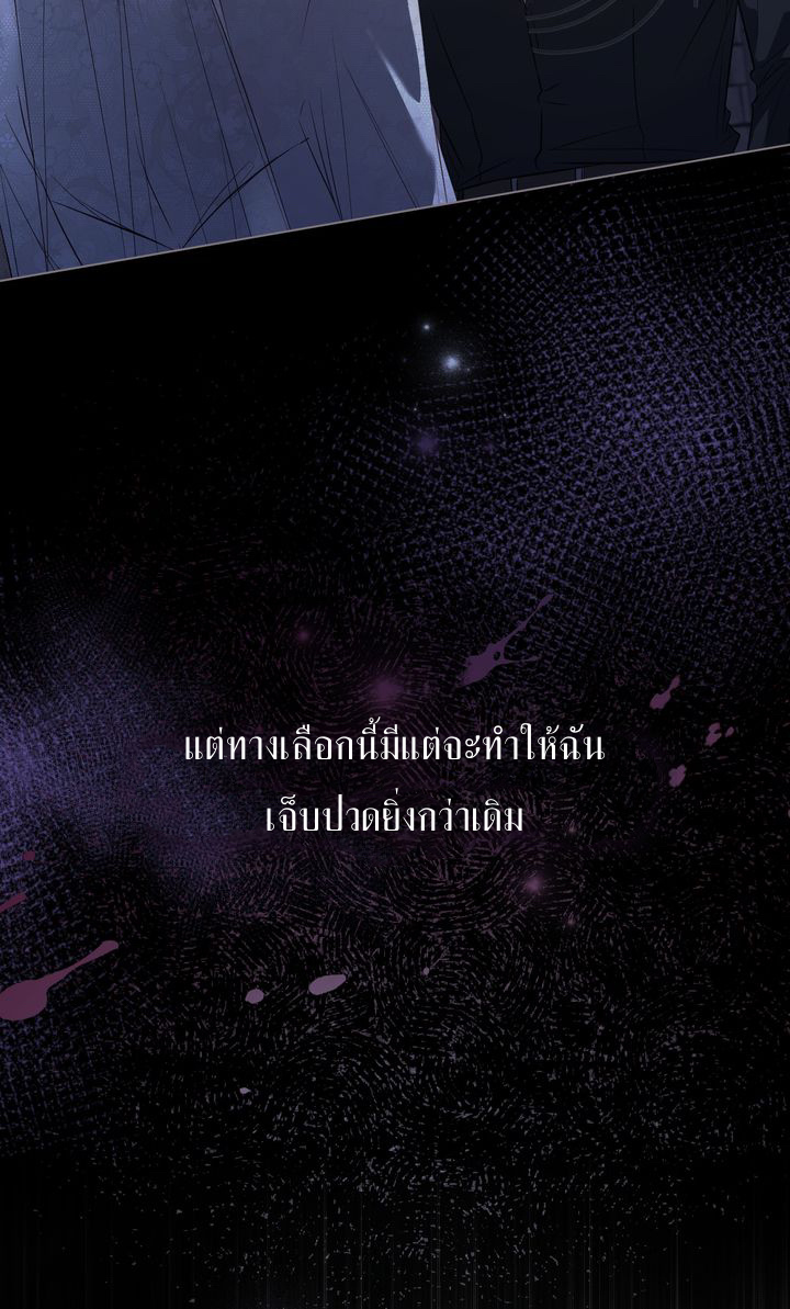 พระจันสีเลือด