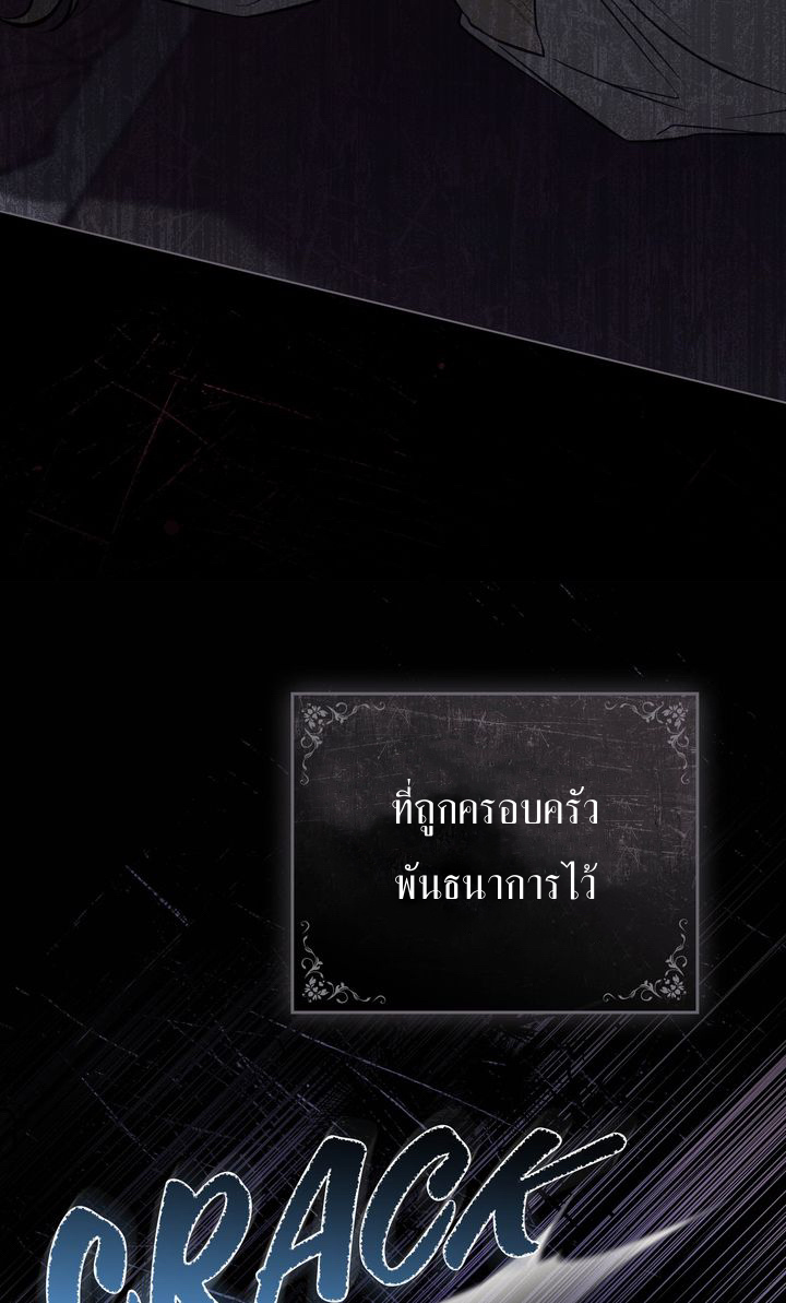 พระจันสีเลือด
