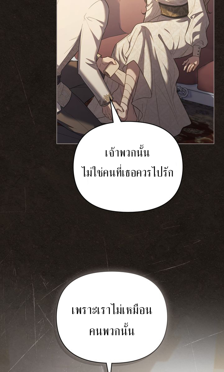 พระจันสีเลือด