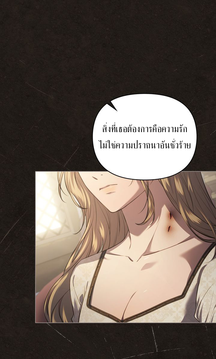 พระจันสีเลือด