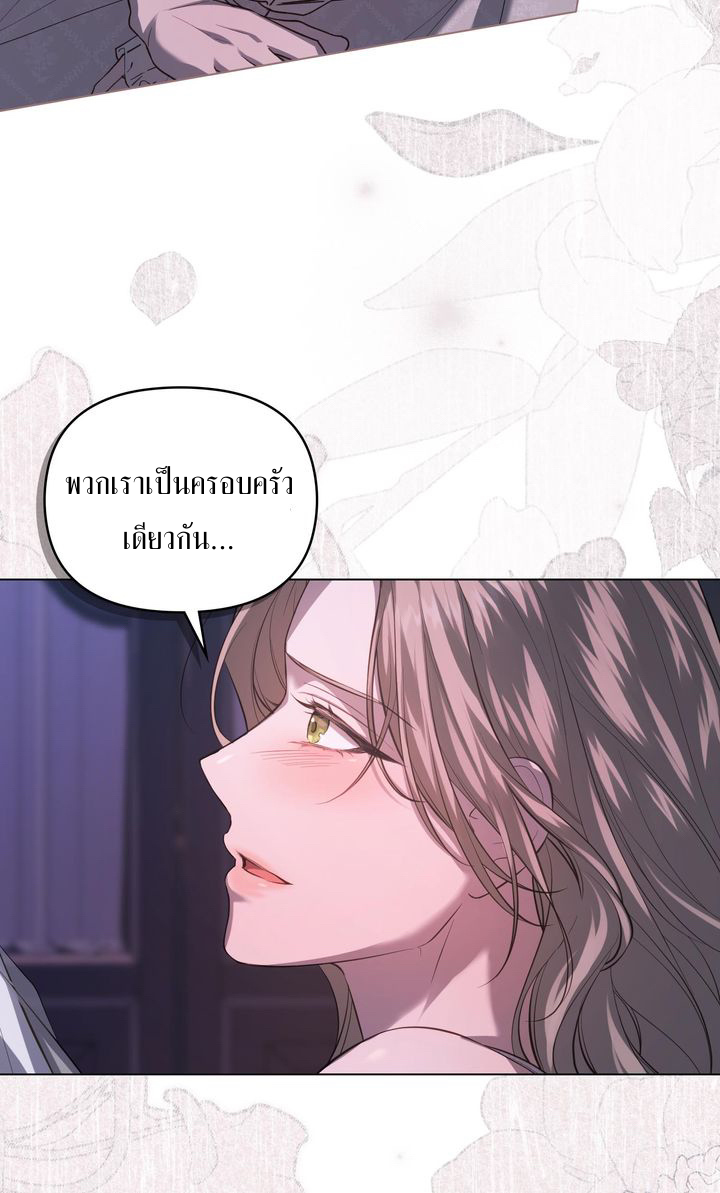 พระจันสีเลือด