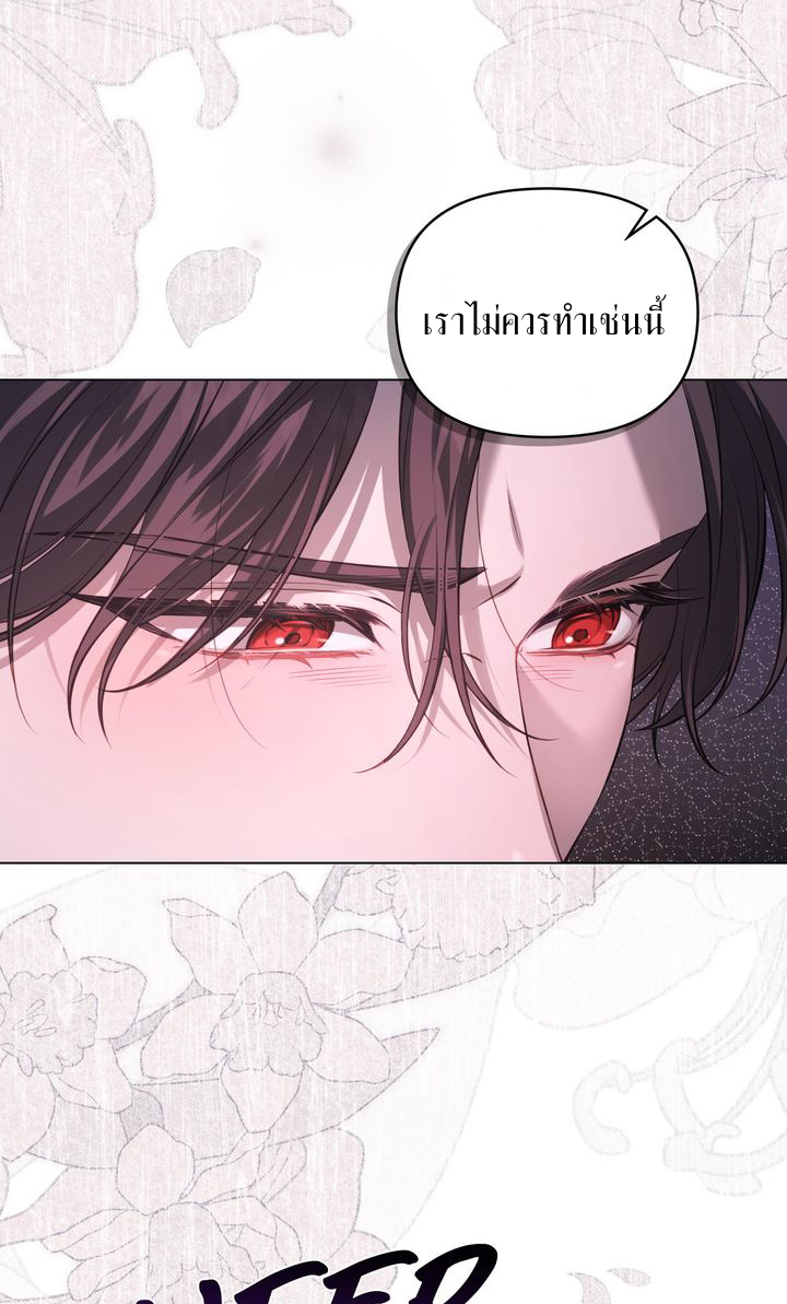 พระจันสีเลือด