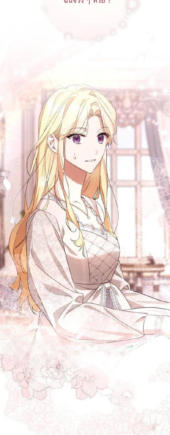 I'm a Villainess with a Handsome Husband