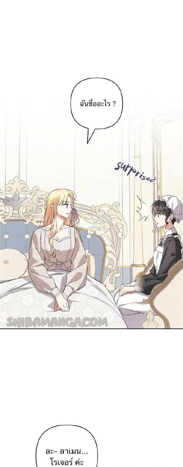 I'm a Villainess with a Handsome Husband