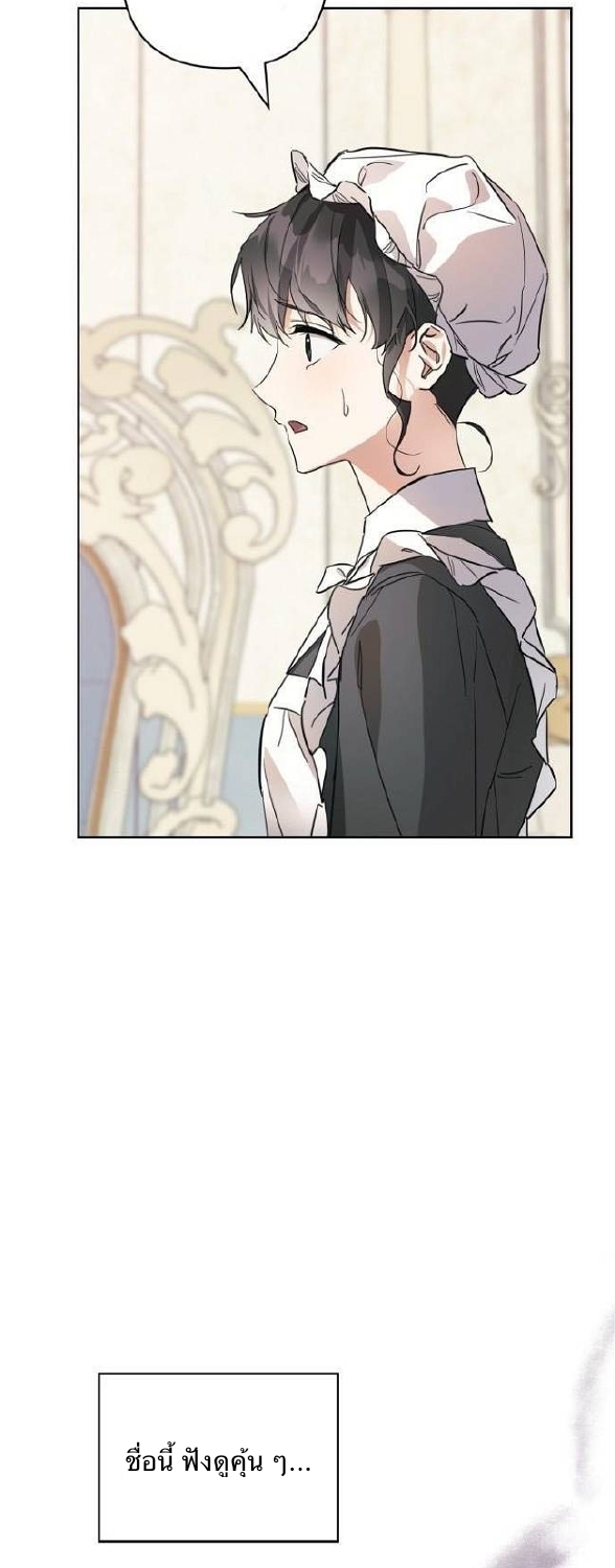 I'm a Villainess with a Handsome Husband