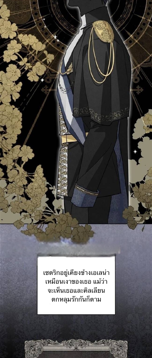 I'm a Villainess with a Handsome Husband
