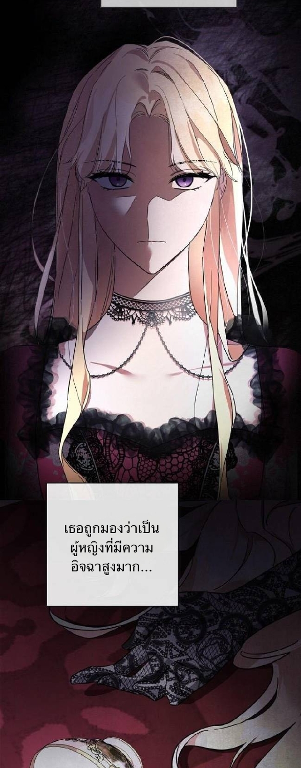 I'm a Villainess with a Handsome Husband
