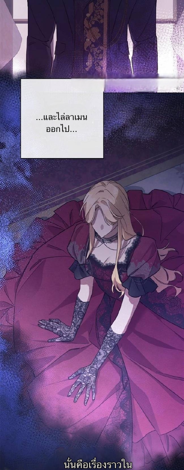 I'm a Villainess with a Handsome Husband