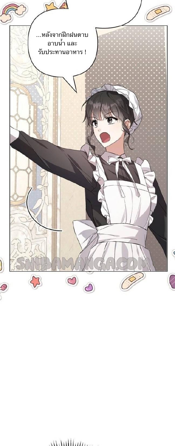 I'm a Villainess with a Handsome Husband