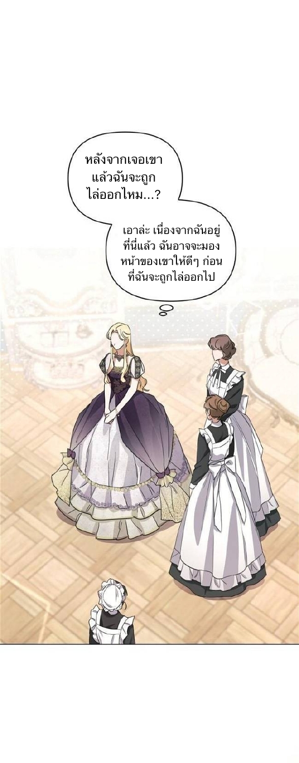 I'm a Villainess with a Handsome Husband