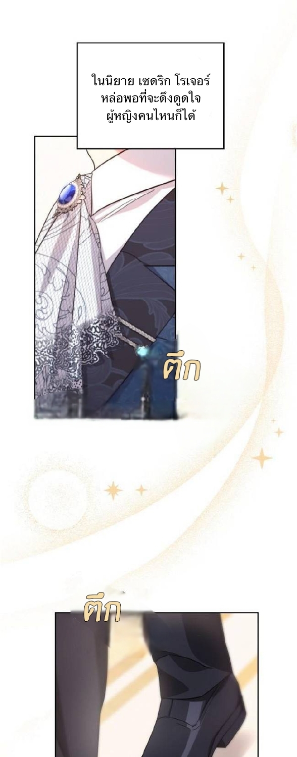 I'm a Villainess with a Handsome Husband
